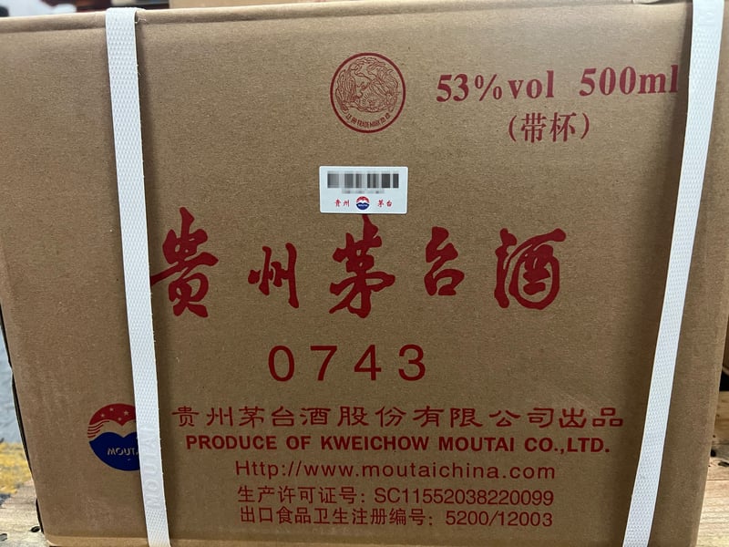 Feitian Kweichow Moutai 2024 (Case of 12) 飛天貴州茅台酒2024年一箱12瓶装 500ml 53%Vol 連杯